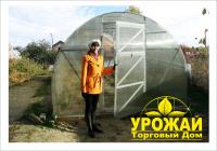 Производственно Коммерческая Фирма  Урожай
